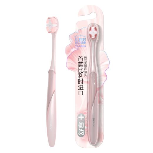 舒客羽纱鎏金牙刷单支装（颜色包装随机）【XPTX】 商品图1