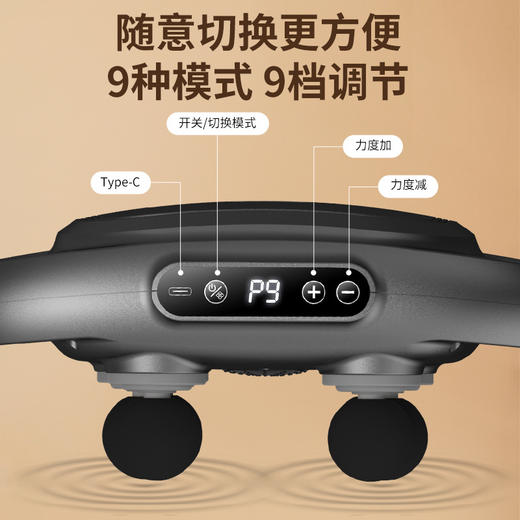 全配款六头筋膜枪 腰背电动筋膜枪 红光放松肌肉按摩器 新款放松神器男 商品图2