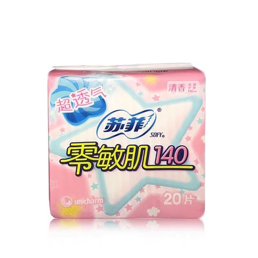 苏菲零敏肌丝滑绵柔无香型护垫140mm*20片 商品图0