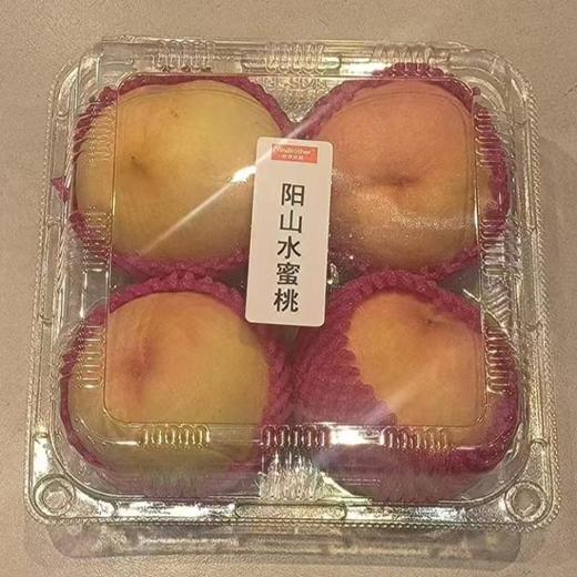 阳山水蜜桃（4只） 1kg/份 商品图0
