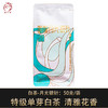 凤宁号【月光银针】景谷大白茶春茶月光银针50g 商品缩略图0