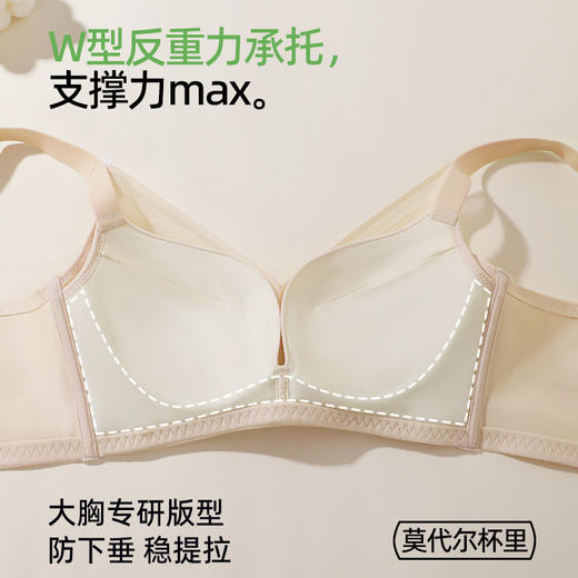 【商场同款】熳洁儿 云朵系列大胸显小云感棉均薄杯一片式无钢圈百搭光面25201517 商品图3
