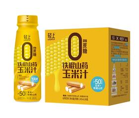 轻上 山药玉米汁（1*10）