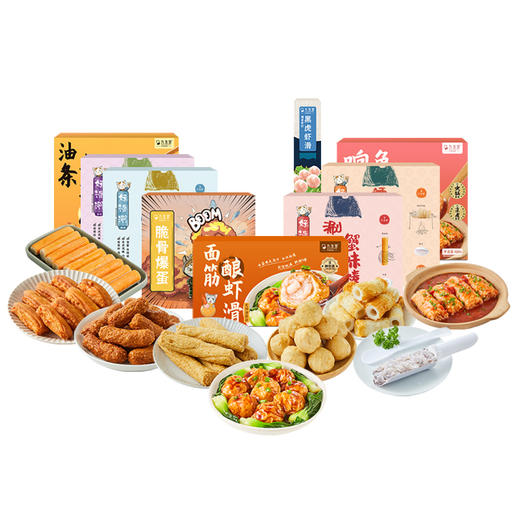 九生堂 火锅礼盒 1592g 商品图0