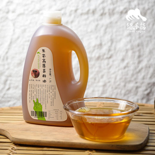 生态高原菜籽油 | 合作生产*Eco-plateau rapeseed oil | Partner Production 商品图2