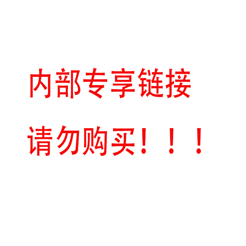 【内部拍单】迷你钙