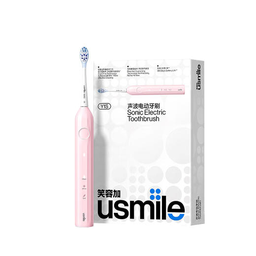 【积分兑换】Usmile笑容加 电动牙刷Y1S 声波震动充电式软毛牙刷 按键升级款 商品图5