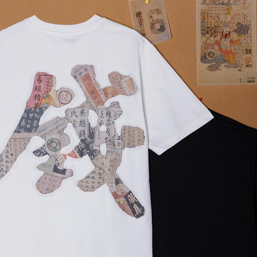 【NPC X 慎庵拾·陆周年限定】潮牌索罗娜财神系列镂空印花NP56TE93 商品图1