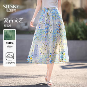 【专属特价】熙世界复古文艺繁花半身裙女2025夏季新款法式度假风印花a字伞裙