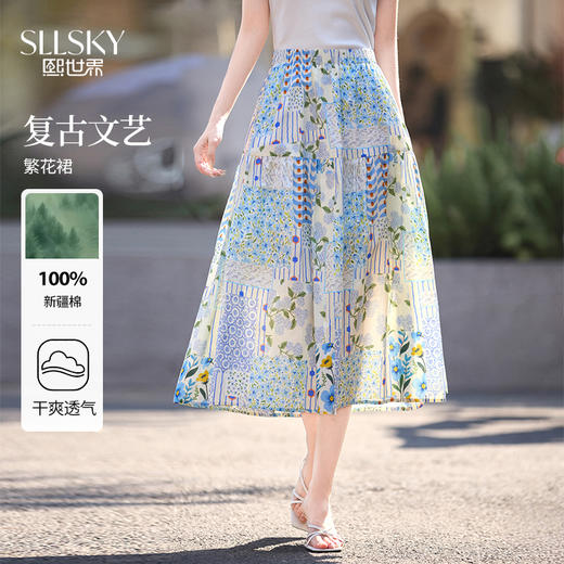 【专属特价】熙世界复古文艺繁花半身裙女2025夏季新款法式度假风印花a字伞裙 商品图0