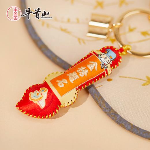 牛首山文创牛守万福之金榜题名香囊国风装饰香包创意挂饰毕业礼物 商品图2
