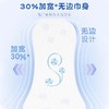 ABC超级薄棉柔护垫163mm*22片 商品缩略图2