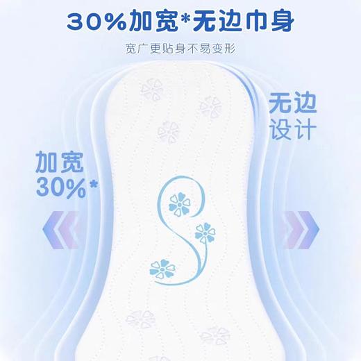 ABC超级薄棉柔护垫163mm*22片 商品图2