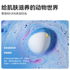 【新品推荐】REVER乐若 动物转转浴爆礼盒 泡澡球浴球儿童香氛球 商品缩略图3