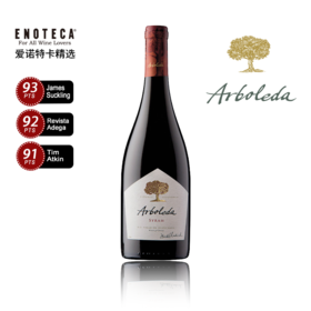 珍木西拉红葡萄酒 2021 ARBOLEDA SYRAH 750ml