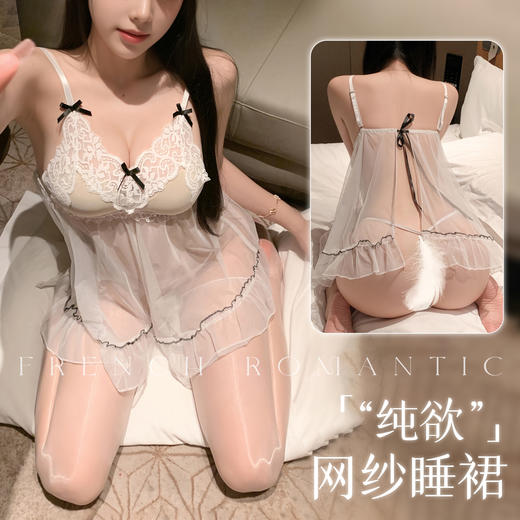 【情趣内衣】霏慕 羞涩回忆纯欲调情透纱裙7883 商品图0