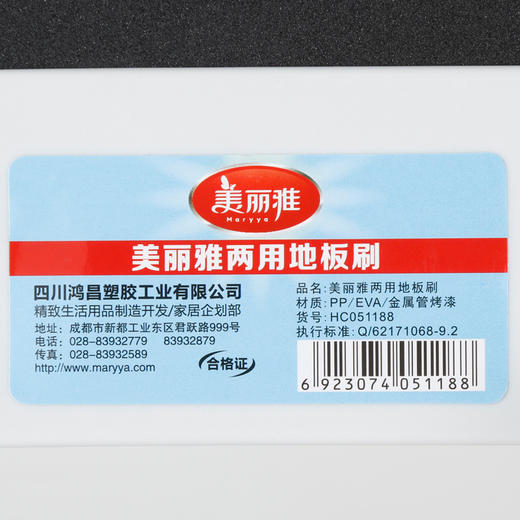 【批发】美丽雅长柄地刷厕所刷地神器硬毛洗地清洁刷 1套 商品图8