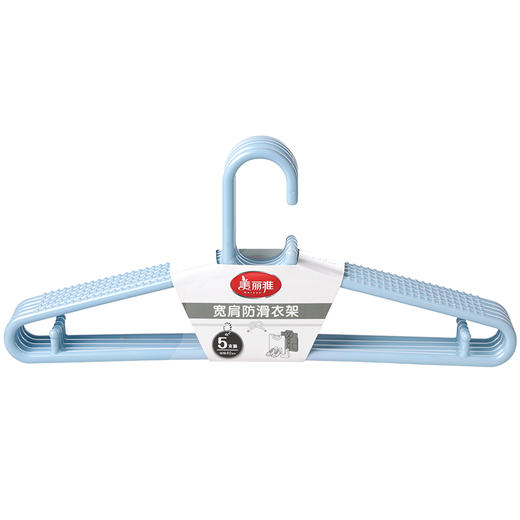 【批发】美丽雅宽肩防滑衣架5支入 商品图0