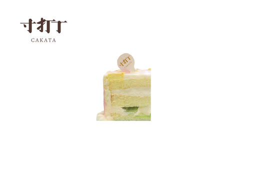 生日快乐丨喵小花·青提豆花奶油蛋糕（可备注少糖） 商品图3