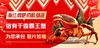 【中秋节】霸王蟹 湖鲜活蟹 精品洪泽湖大闸蟹 蟹卡 商品缩略图7