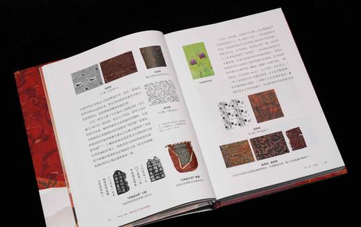 布面刷边+签名本：《何以汉服：重新发现马王堆汉墓服饰》，精装，16开，左丘萌著，岳麓书社2025年一版一印，372页，定价168，售价168元。 商品图9