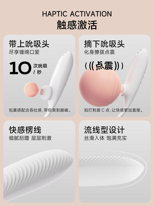 小怪兽白夜魔魔炮抑菌版HPV智能远程遥控跳蛋成人情趣 商品图3