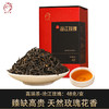 凤宁号【沧江玫瑰】滇红茶古树红茶叶玫瑰花果香48g 商品缩略图0