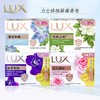 力士香皂系列 105g/块 商品缩略图0