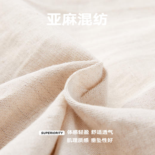 NPC潮牌亚麻短裤透气刺绣度假风休闲抽绳短裤男纯色时尚NP56SR79 商品图4