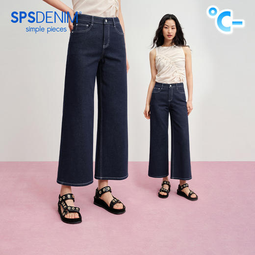 【凉感原牛】simplepieces夏新款SPS牛仔裤coolmax酷爽直筒阔腿裤 商品图0