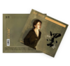 蔡婧 《墨香》专辑唱片HQⅡCD&1:1直刻&1:1黄金直刻 无比传真 商品缩略图1