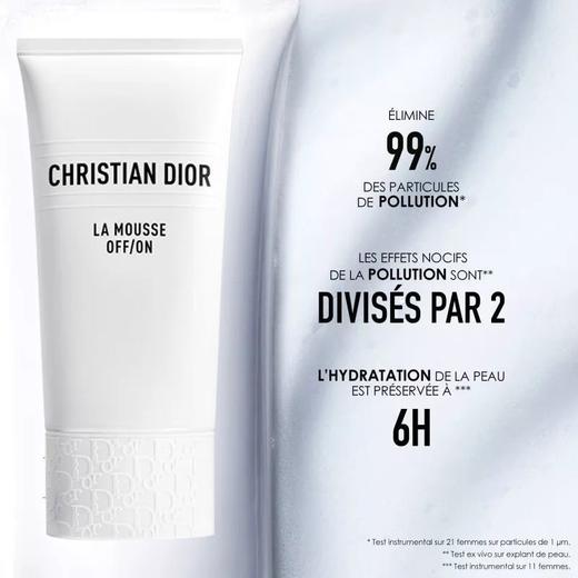 【限时特惠】新版净颜组合/  Dior迪奥 新版睡莲花洁面洗面奶 150ml+兰蔻新版粉水400ml 商品图3