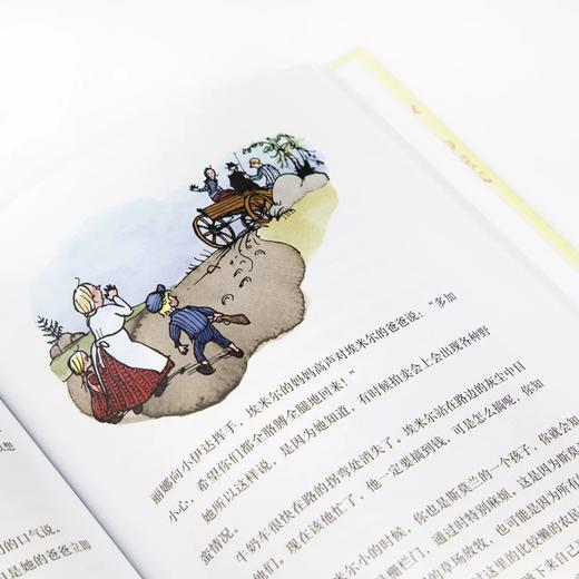 林格伦经典作品精装版——长袜子皮皮（3册） 商品图2