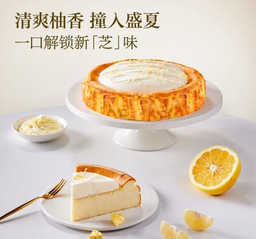 MM柚子巴斯克蛋糕（1.1KG） 商品图0