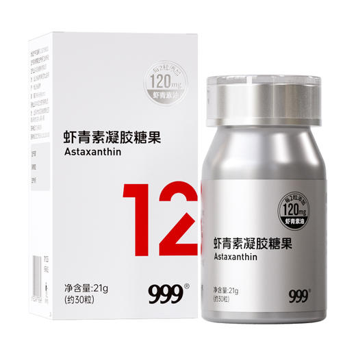 【618会员提前购】999桃白白虾青素凝胶糖果胶囊软糖白番茄红球藻口服精华进口专利 商品图2