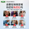 ZXC心脑6合1瓶装美国进口辅酶Q10omega3水蛭肽中老年心脑血管疏通 商品缩略图1
