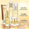 【自营】靓妃女人黄金深层清洁五件套 氨基酸洁颜乳 嫩颜保鲜乳 水能营养液 黄金水能霜 能眼部精华素10. 商品缩略图0