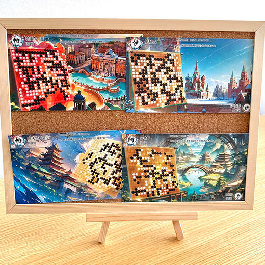 《丝路棋梦・敦煌古韵棋局VS欧洲围棋大会》主题明信片 商品图1