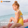 【专属】moodytiger女童连体泳衣四面弹不紧绷强支撑彩蛙印花拼接52215101 商品缩略图1
