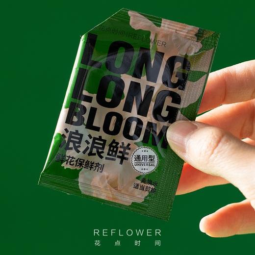 浪浪鲜液体保鲜剂 5ml （1包） 商品图2