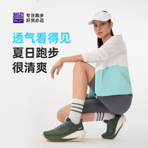 必迈远征者6.0夏季纳凉纱版跑步鞋透气减震慢跑男女厚底跳绳户外运动鞋 商品图5