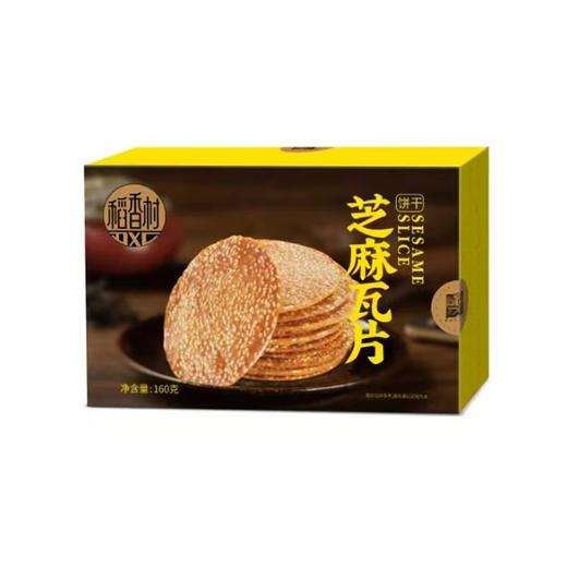 稻香村160g芝麻瓦片 商品图0