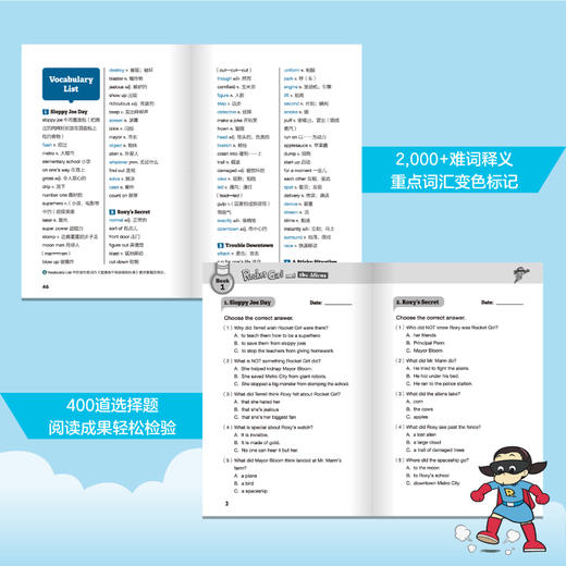 【新东方】火箭女孩西游记 英文版动画书 适合5-12岁中小学生 ZD 商品图4