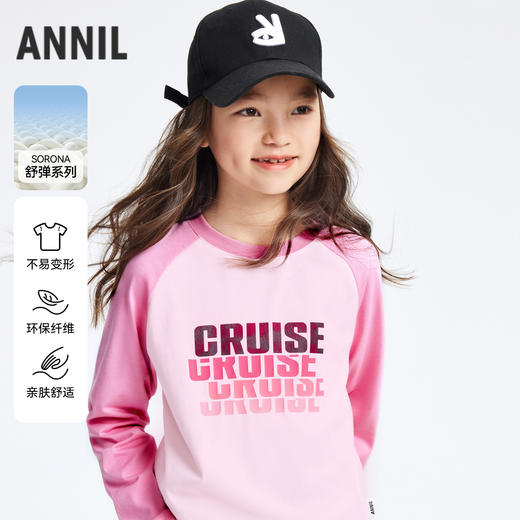 男女童圆领长袖针织衫秋季新款安奈儿童装EM531599 商品图0