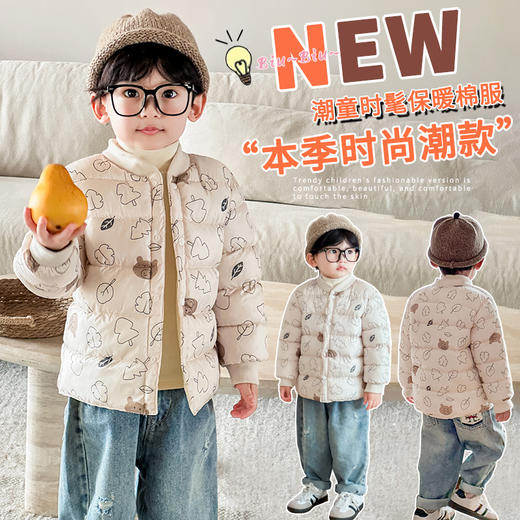 开搞王炸福利❗︎「反季清仓69.9/任选2件」儿童秋冬季外穿棉服加厚保暖小棉袄男女童连帽外套内胆 商品图7