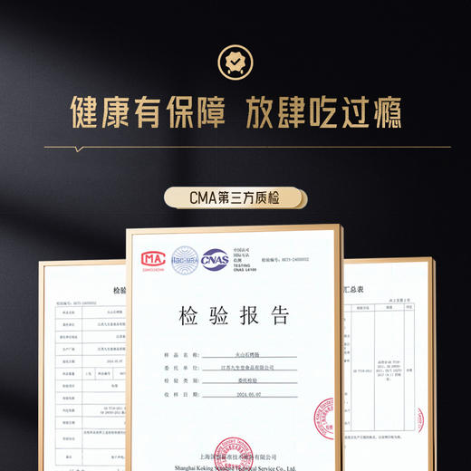 九生堂 烤肠系列（原味/黑胡椒/芝士）250g 商品图1