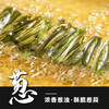 九生堂 组合（鲜虾鱼籽云吞面*2+葱油拌面*2）1744g 商品缩略图3
