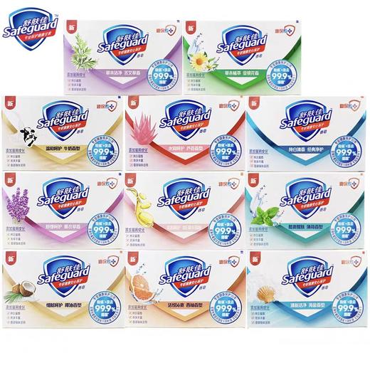 舒肤佳香皂系列 100g/块 商品图0