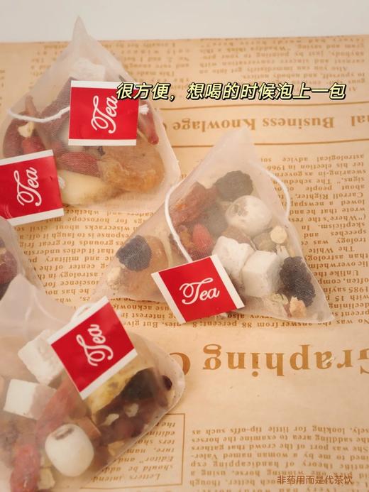 点击购买！【人参酸枣仁百合茯苓茶】 商品图5