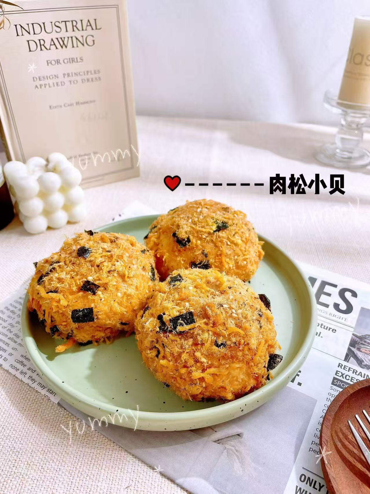 海苔肉松仙贝丨4个装